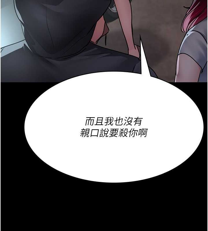 [韩国漫画] 夜间诊疗室 剧情,巨乳大奶#[182P]-42