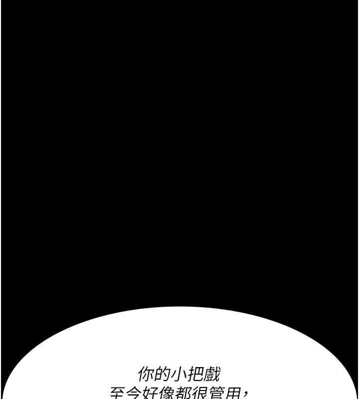 [韩国漫画] 夜间诊疗室 剧情,巨乳大奶#[182P]-43