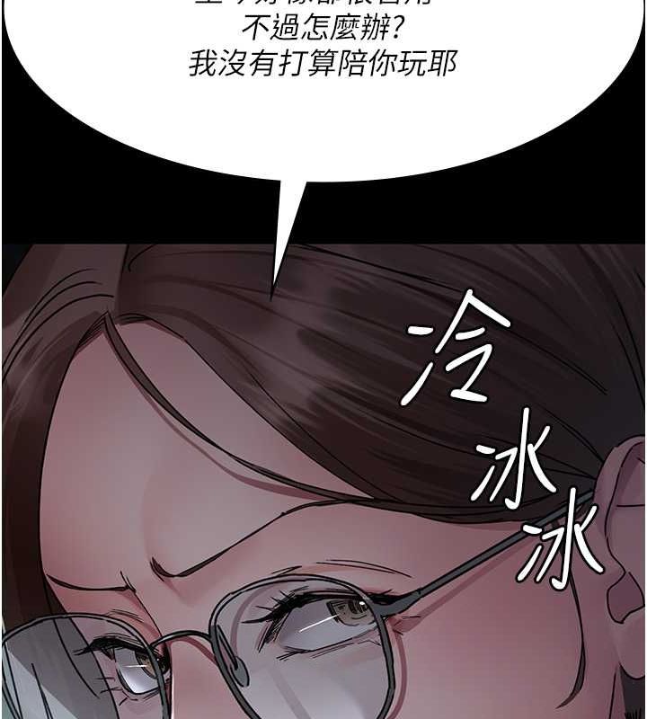 [韩国漫画] 夜间诊疗室 剧情,巨乳大奶#[182P]-44