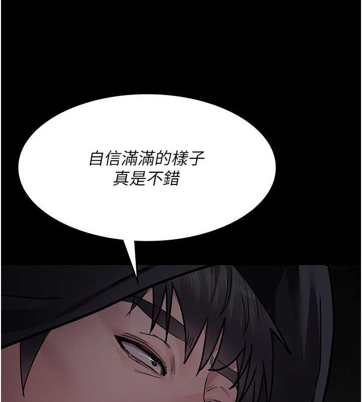 [韩国漫画] 夜间诊疗室 剧情,巨乳大奶#[182P]-46