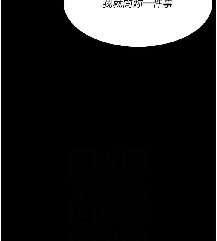 [韩国漫画] 夜间诊疗室 剧情,巨乳大奶#[182P]-48
