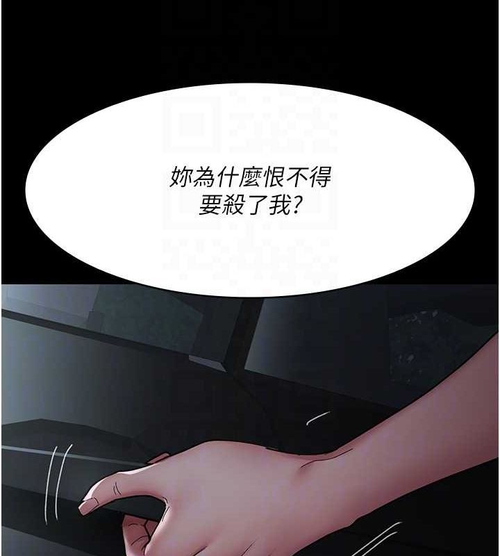 [韩国漫画] 夜间诊疗室 剧情,巨乳大奶#[182P]-49