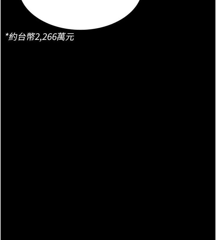 [韩国漫画] 夜间诊疗室 剧情,巨乳大奶#[182P]-5