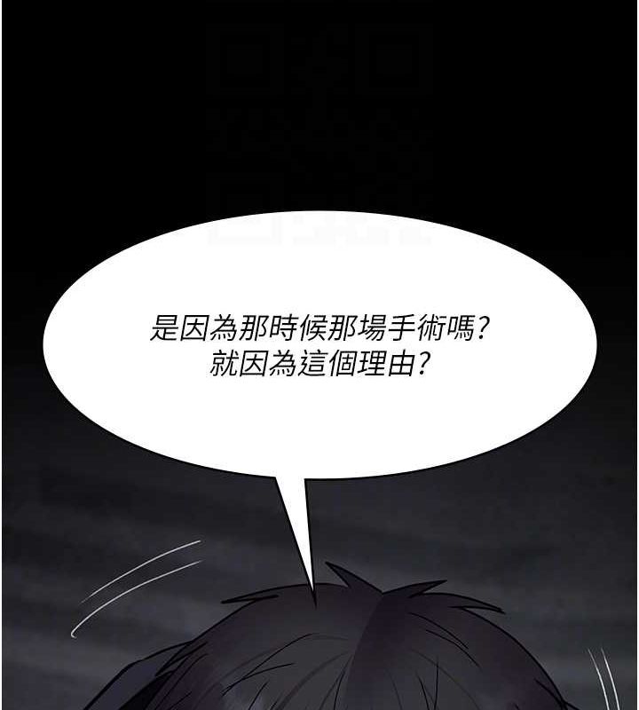 [韩国漫画] 夜间诊疗室 剧情,巨乳大奶#[182P]-51