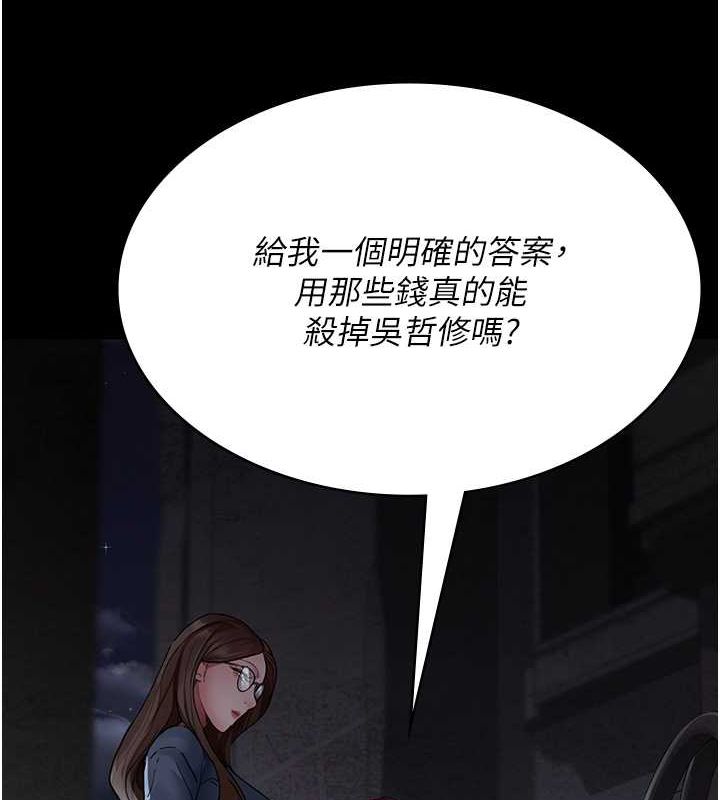 [韩国漫画] 夜间诊疗室 剧情,巨乳大奶#[182P]-6