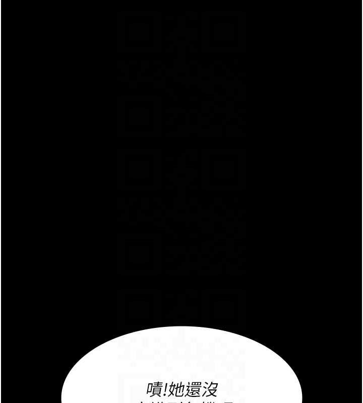 [韩国漫画] 夜间诊疗室 剧情,巨乳大奶#[182P]-61