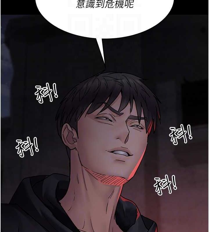 [韩国漫画] 夜间诊疗室 剧情,巨乳大奶#[182P]-62