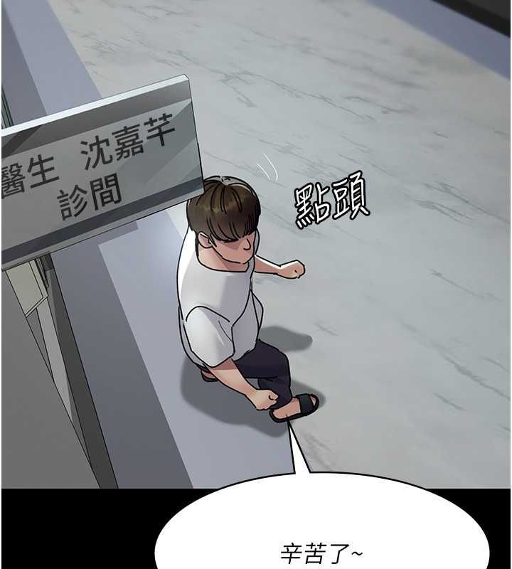 [韩国漫画] 夜间诊疗室 剧情,巨乳大奶#[182P]-70