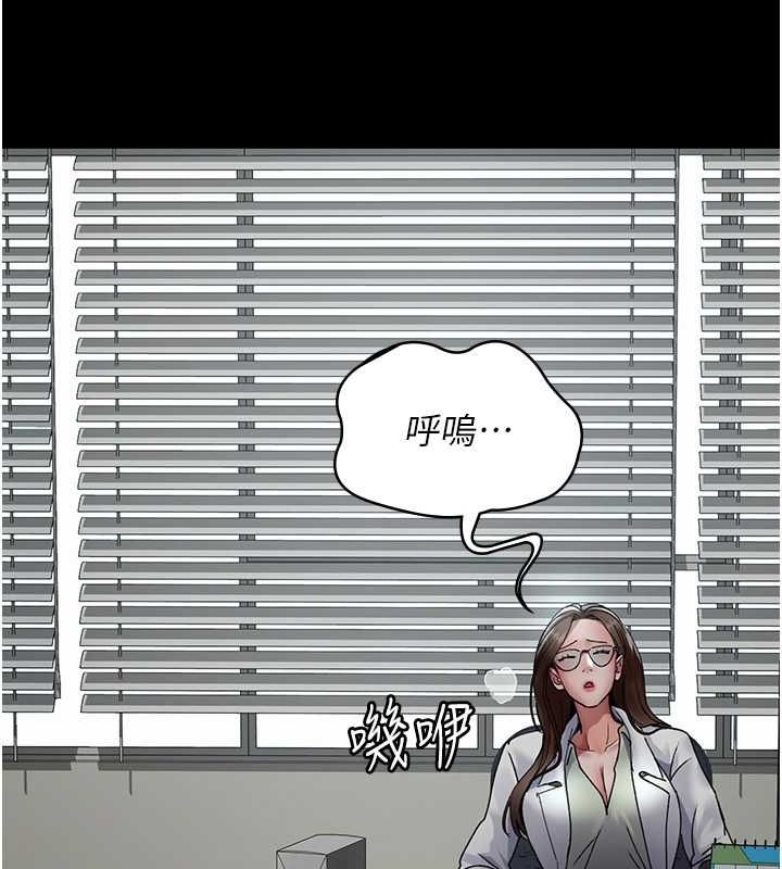 [韩国漫画] 夜间诊疗室 剧情,巨乳大奶#[182P]-72