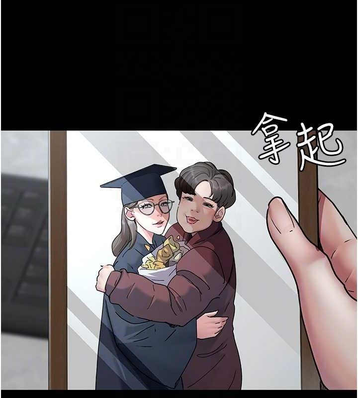 [韩国漫画] 夜间诊疗室 剧情,巨乳大奶#[182P]-77