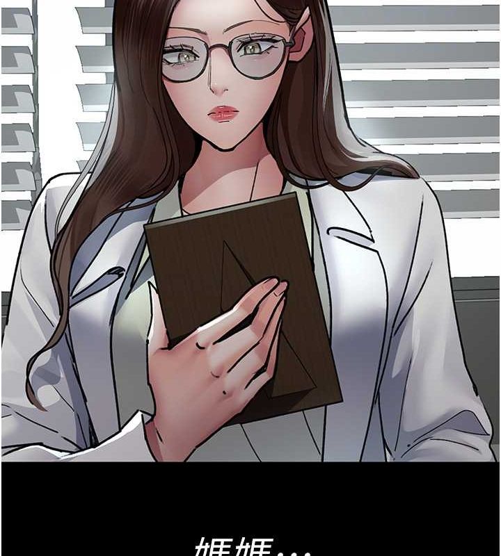 [韩国漫画] 夜间诊疗室 剧情,巨乳大奶#[182P]-79