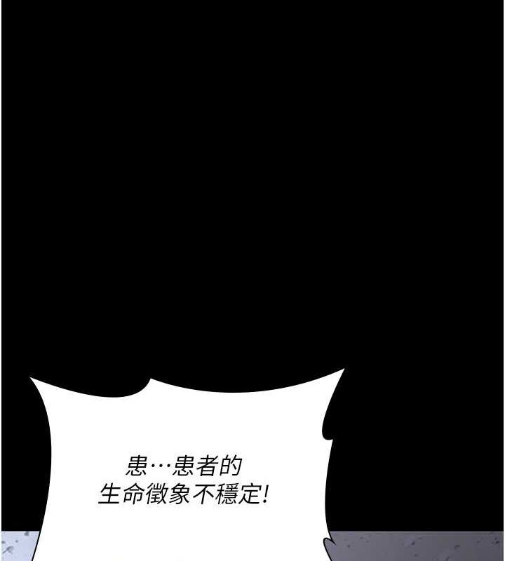 [韩国漫画] 夜间诊疗室 剧情,巨乳大奶#[182P]-95