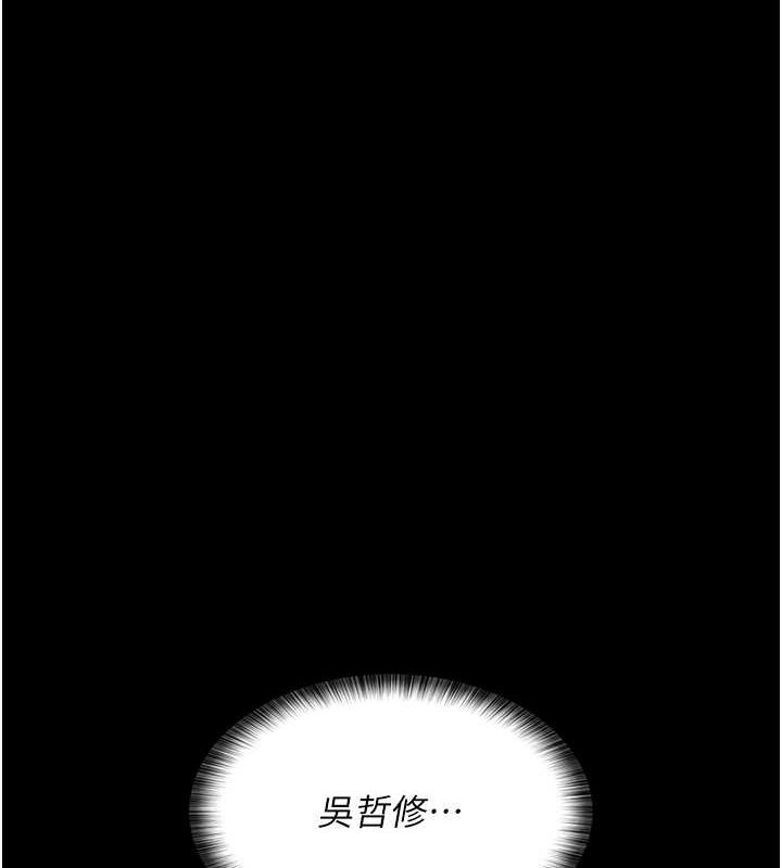 [韩国漫画] 夜间诊疗室 剧情,巨乳大奶#[187P]-102