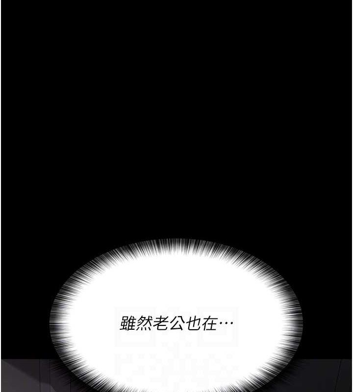 [韩国漫画] 夜间诊疗室 剧情,巨乳大奶#[187P]-105