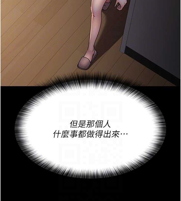 [韩国漫画] 夜间诊疗室 剧情,巨乳大奶#[187P]-107
