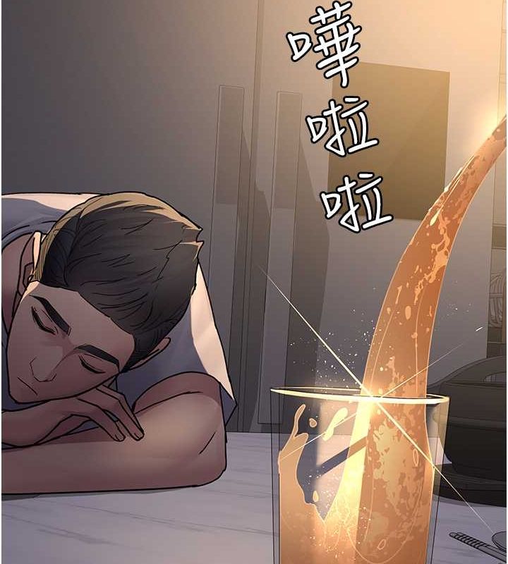 [韩国漫画] 夜间诊疗室 剧情,巨乳大奶#[187P]-111