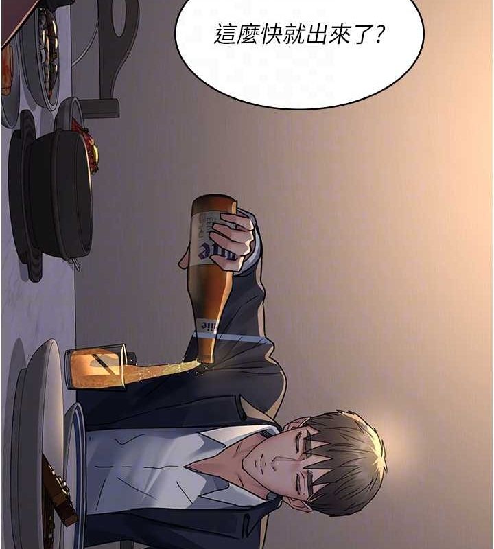 [韩国漫画] 夜间诊疗室 剧情,巨乳大奶#[187P]-115