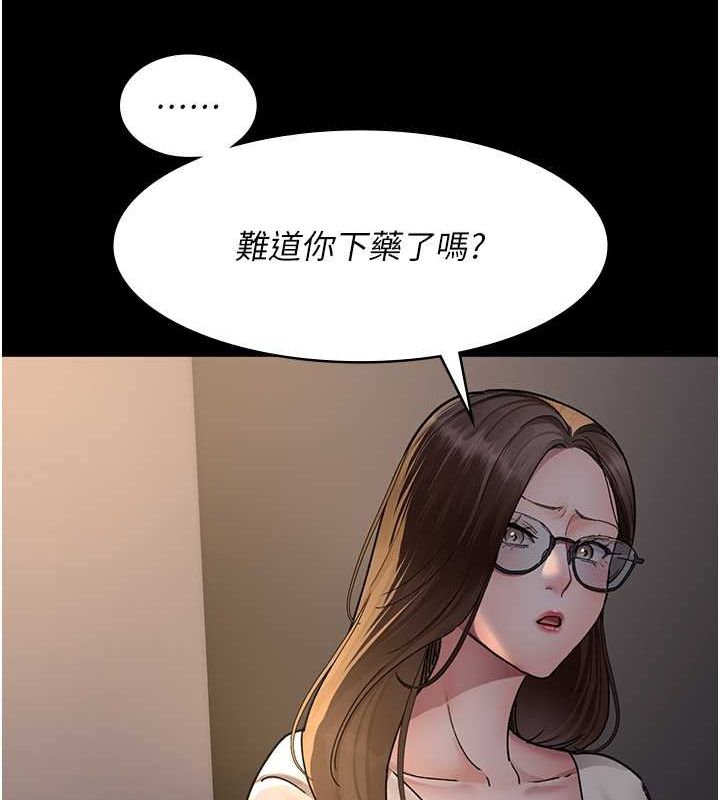 [韩国漫画] 夜间诊疗室 剧情,巨乳大奶#[187P]-118
