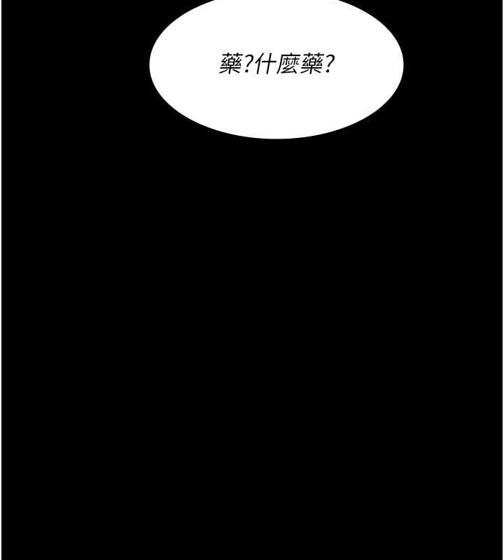 [韩国漫画] 夜间诊疗室 剧情,巨乳大奶#[187P]-120
