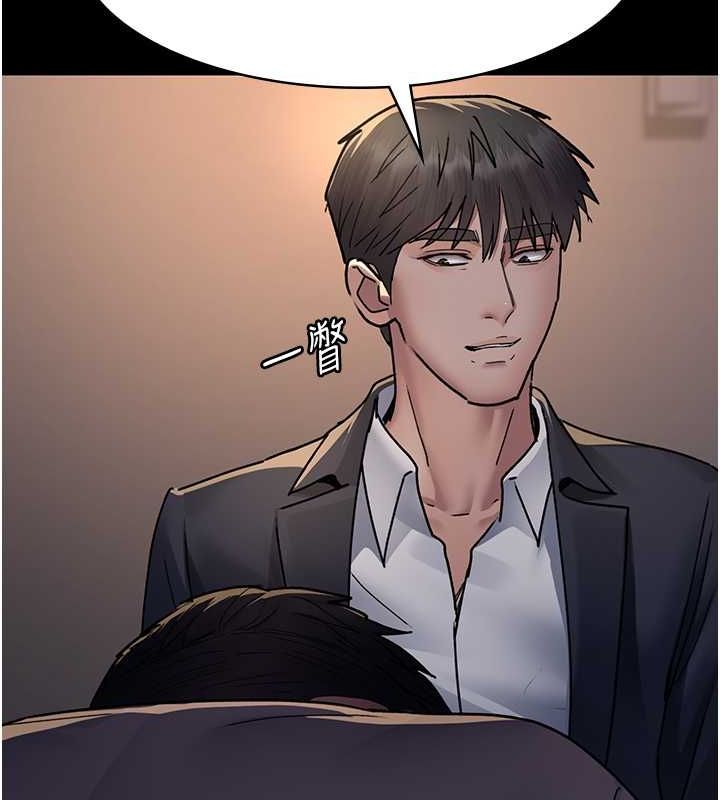 [韩国漫画] 夜间诊疗室 剧情,巨乳大奶#[187P]-122