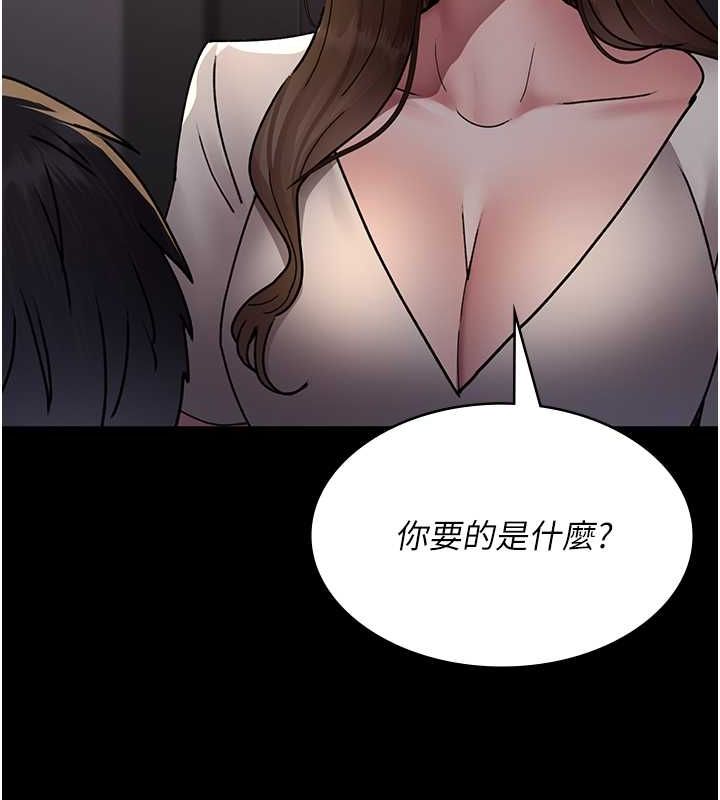 [韩国漫画] 夜间诊疗室 剧情,巨乳大奶#[187P]-125