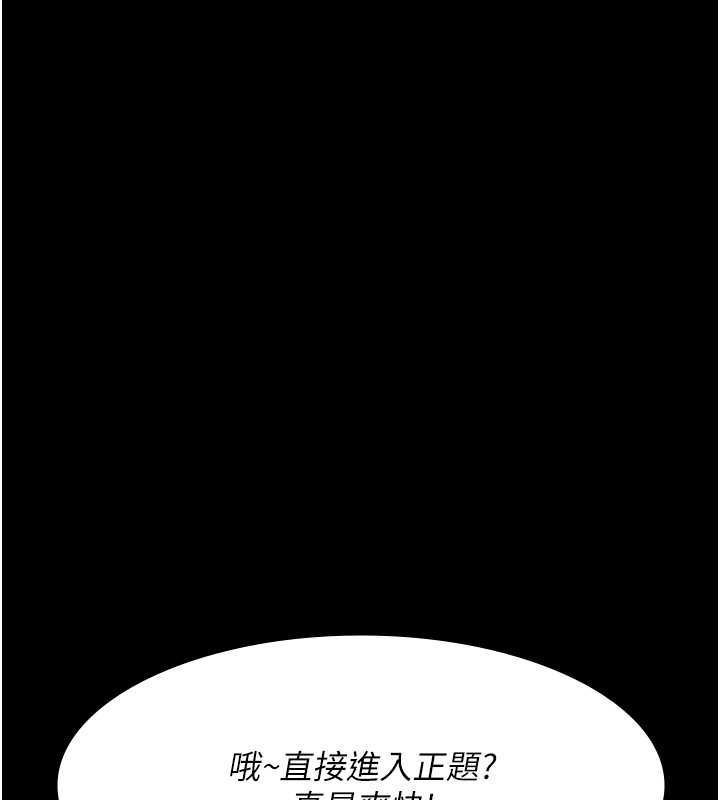 [韩国漫画] 夜间诊疗室 剧情,巨乳大奶#[187P]-126