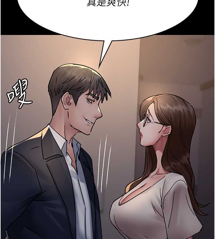 [韩国漫画] 夜间诊疗室 剧情,巨乳大奶#[187P]-127