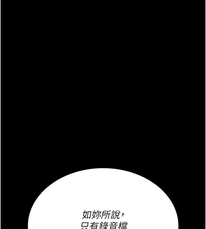 [韩国漫画] 夜间诊疗室 剧情,巨乳大奶#[187P]-129