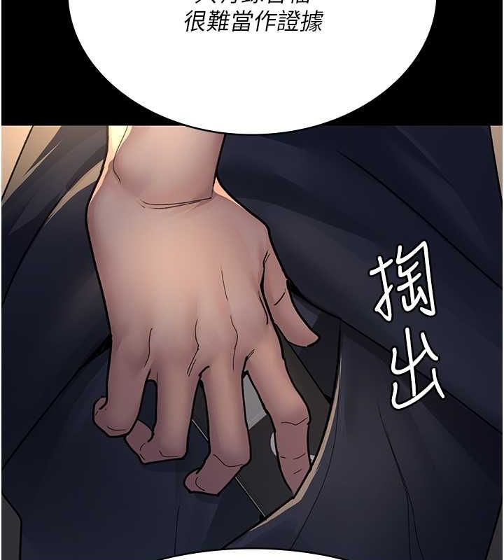 [韩国漫画] 夜间诊疗室 剧情,巨乳大奶#[187P]-130
