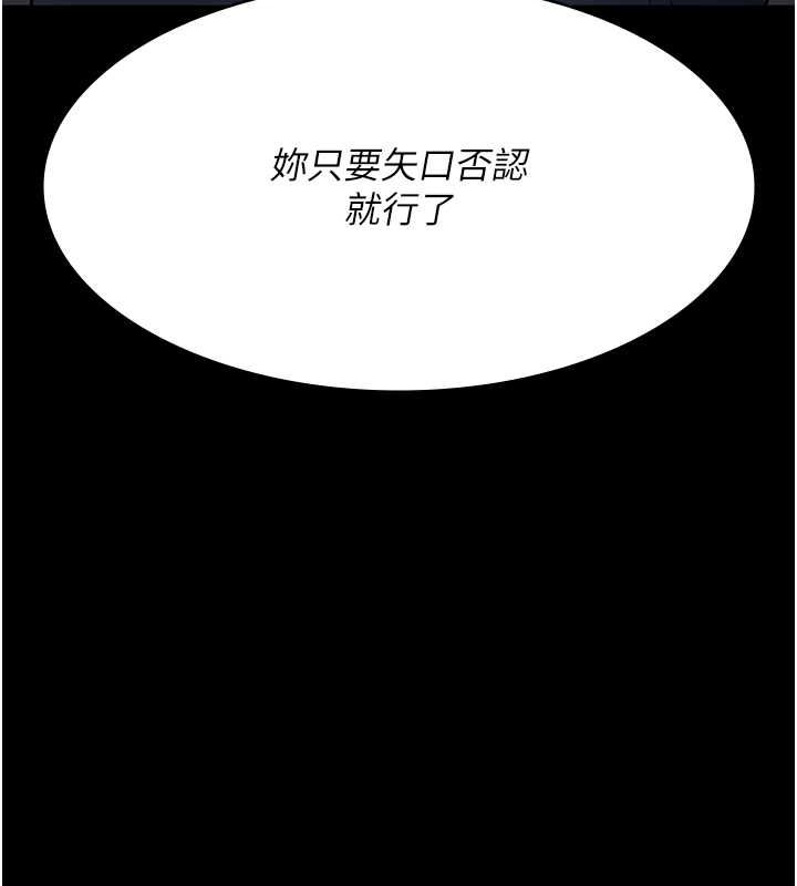 [韩国漫画] 夜间诊疗室 剧情,巨乳大奶#[187P]-131