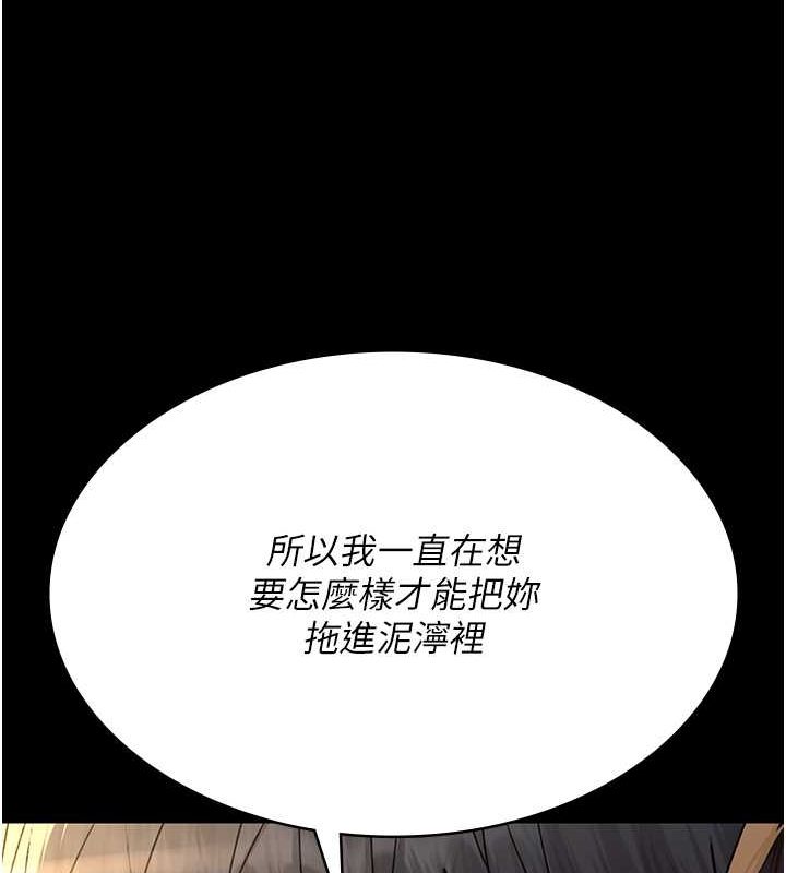 [韩国漫画] 夜间诊疗室 剧情,巨乳大奶#[187P]-132