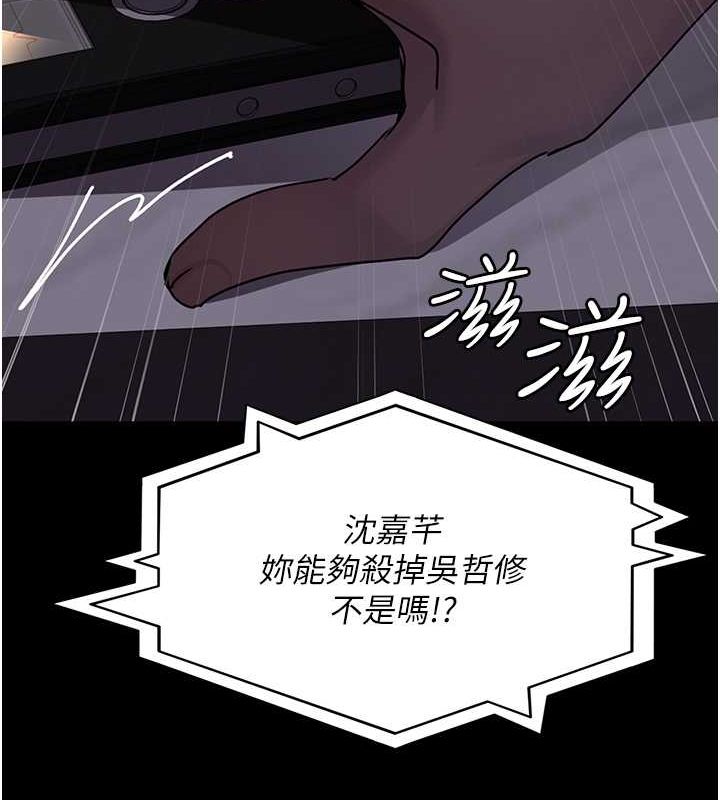 [韩国漫画] 夜间诊疗室 剧情,巨乳大奶#[187P]-137