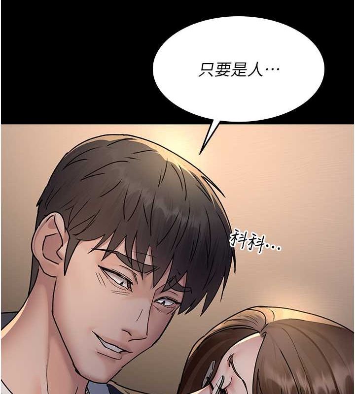 [韩国漫画] 夜间诊疗室 剧情,巨乳大奶#[187P]-140