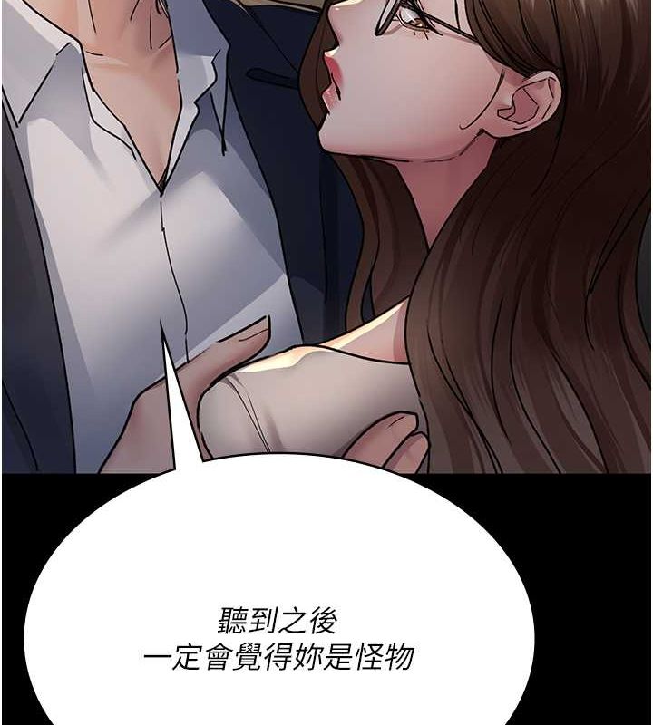 [韩国漫画] 夜间诊疗室 剧情,巨乳大奶#[187P]-141