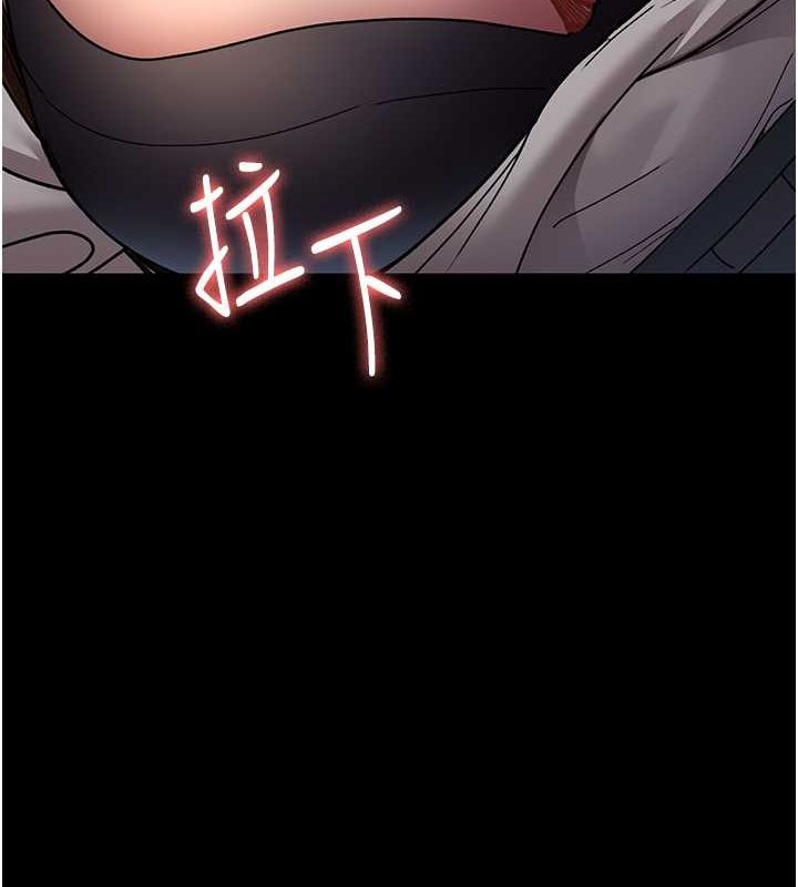 [韩国漫画] 夜间诊疗室 剧情,巨乳大奶#[187P]-149