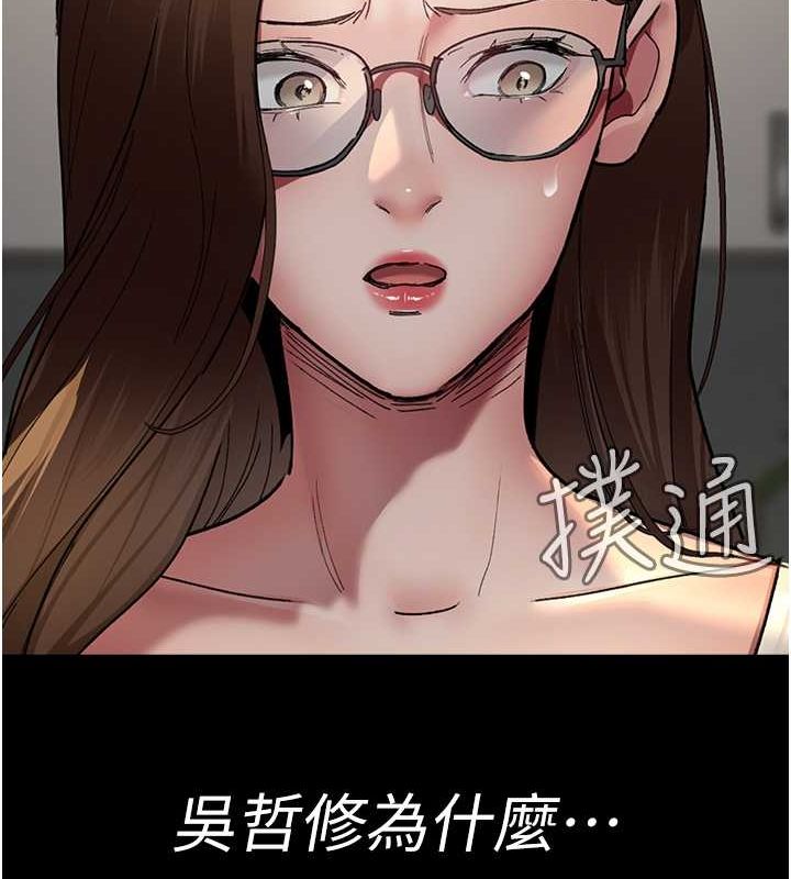 [韩国漫画] 夜间诊疗室 剧情,巨乳大奶#[187P]-16
