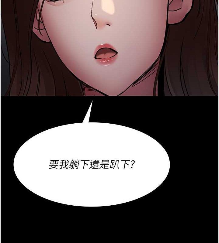 [韩国漫画] 夜间诊疗室 剧情,巨乳大奶#[187P]-171