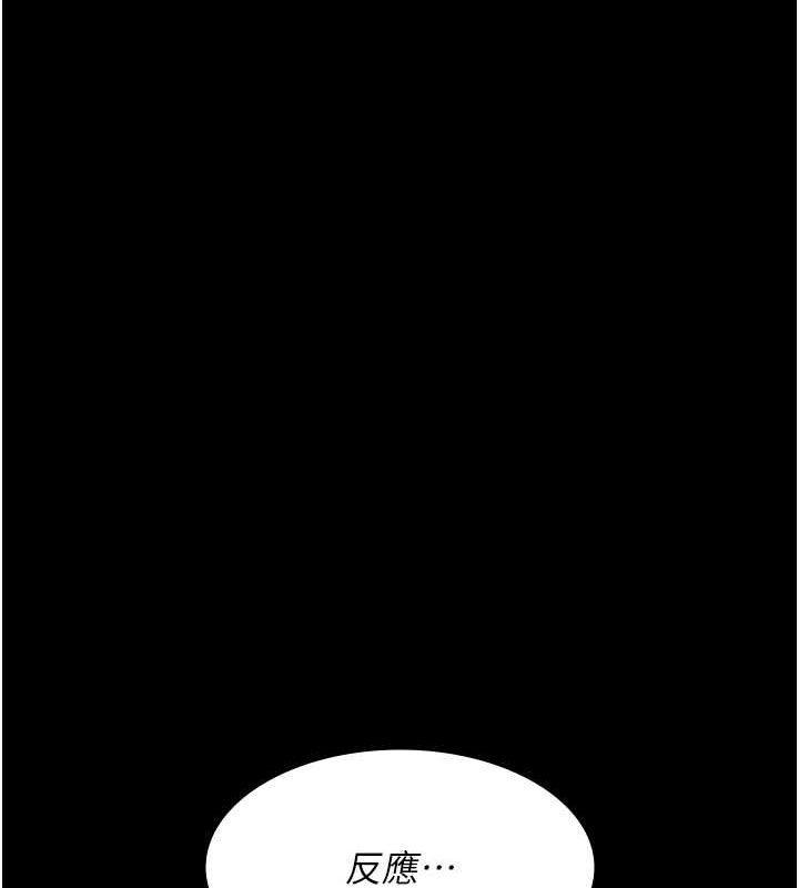 [韩国漫画] 夜间诊疗室 剧情,巨乳大奶#[187P]-172