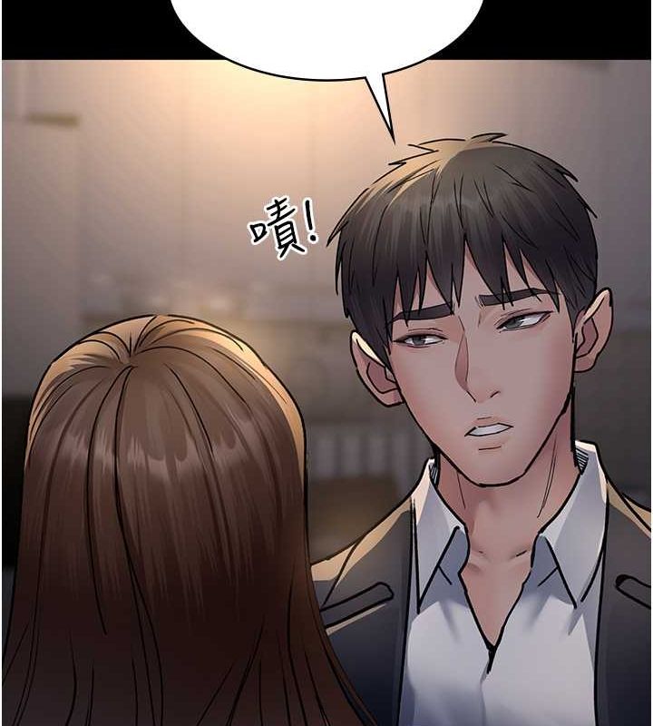 [韩国漫画] 夜间诊疗室 剧情,巨乳大奶#[187P]-173