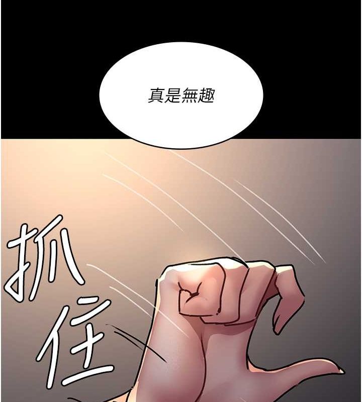 [韩国漫画] 夜间诊疗室 剧情,巨乳大奶#[187P]-175