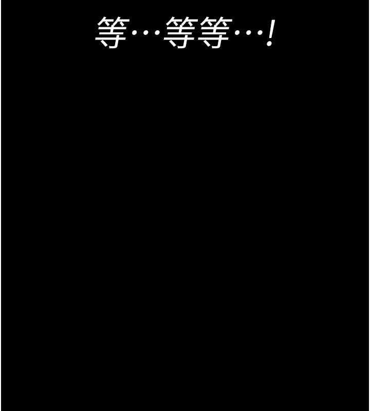[韩国漫画] 夜间诊疗室 剧情,巨乳大奶#[187P]-179