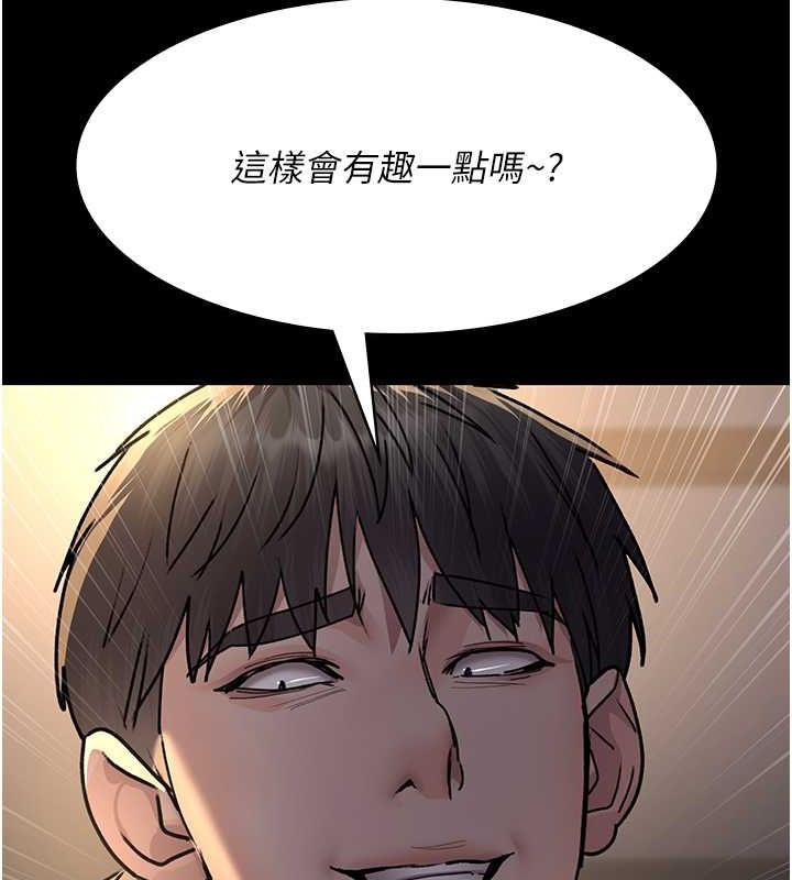 [韩国漫画] 夜间诊疗室 剧情,巨乳大奶#[187P]-183