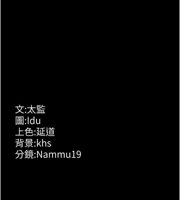 [韩国漫画] 夜间诊疗室 剧情,巨乳大奶#[187P]-186