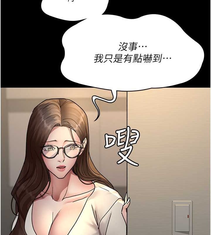 [韩国漫画] 夜间诊疗室 剧情,巨乳大奶#[187P]-20
