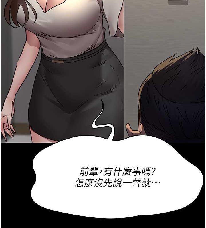 [韩国漫画] 夜间诊疗室 剧情,巨乳大奶#[187P]-21