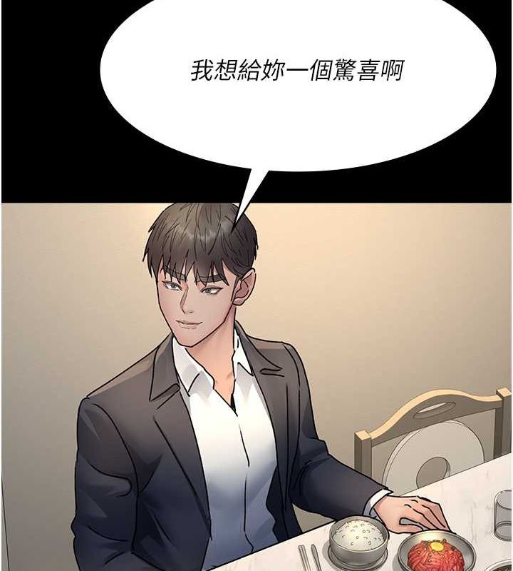 [韩国漫画] 夜间诊疗室 剧情,巨乳大奶#[187P]-23