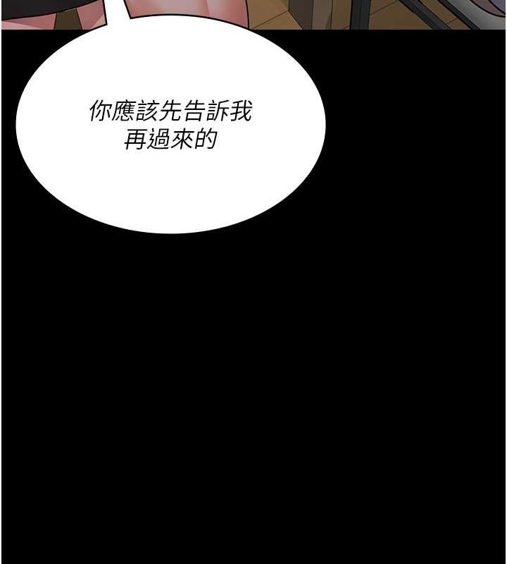 [韩国漫画] 夜间诊疗室 剧情,巨乳大奶#[187P]-25