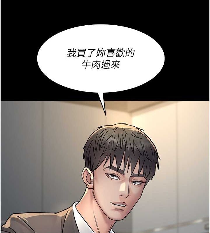 [韩国漫画] 夜间诊疗室 剧情,巨乳大奶#[187P]-29
