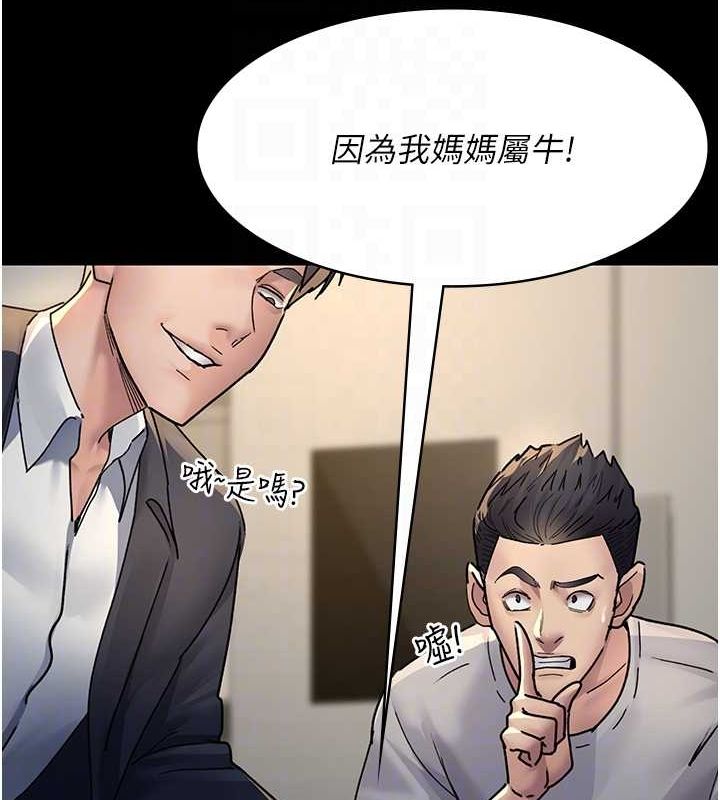 [韩国漫画] 夜间诊疗室 剧情,巨乳大奶#[187P]-32