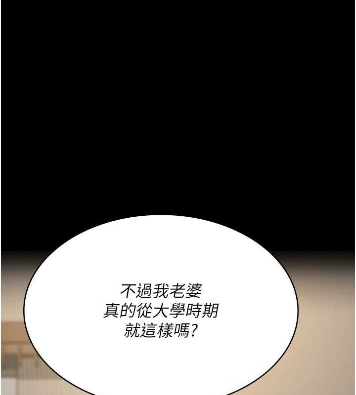 [韩国漫画] 夜间诊疗室 剧情,巨乳大奶#[187P]-34